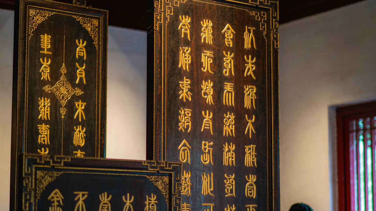 Close-up of the 180-character couplet plaques inside Daguan Pavilion