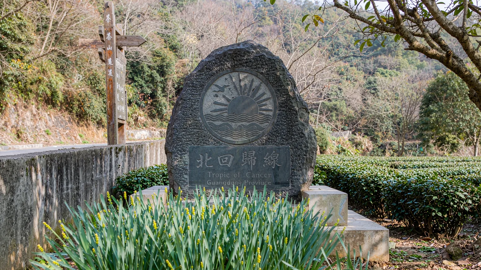 Tropic of Cancer marker on Damingshan with herbs and tea plants