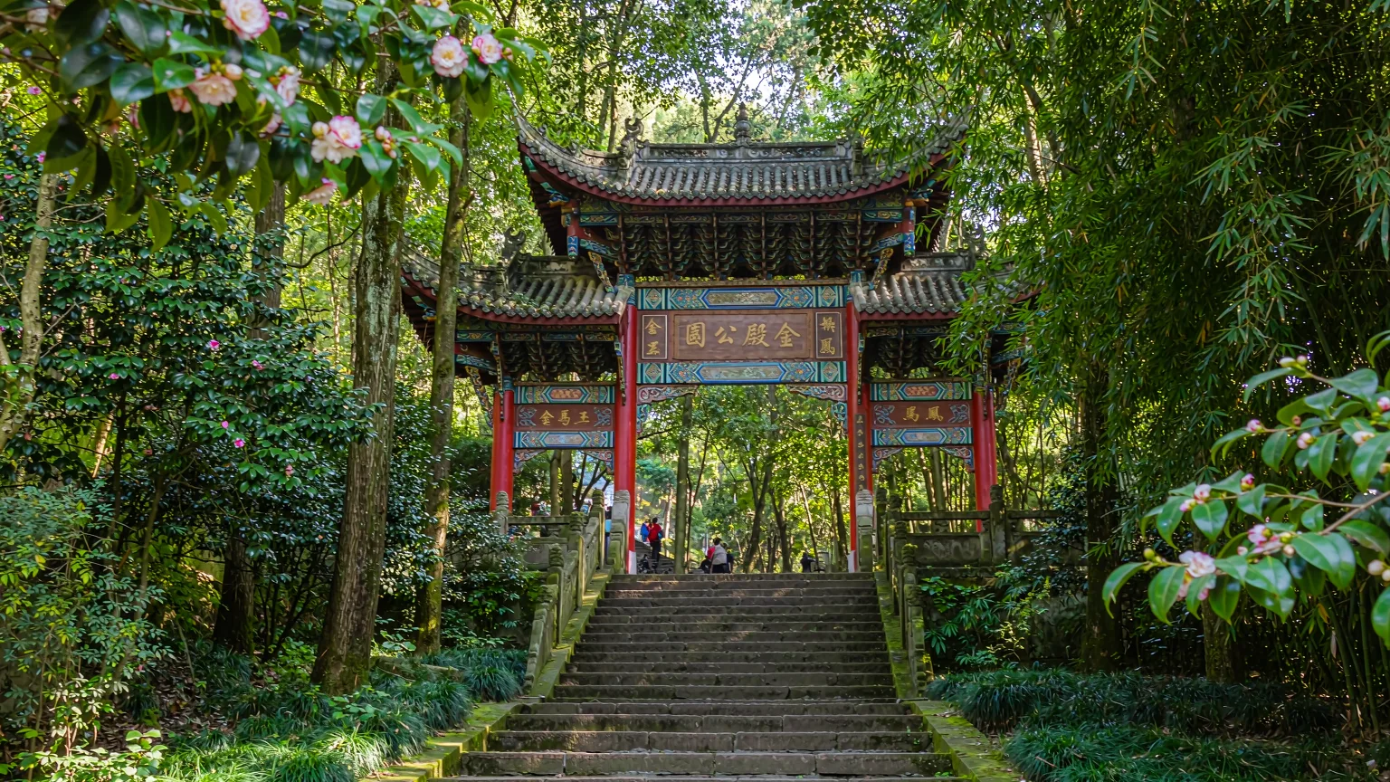 Stone stairway through forest leading to Golden Temple entrance, Kunming