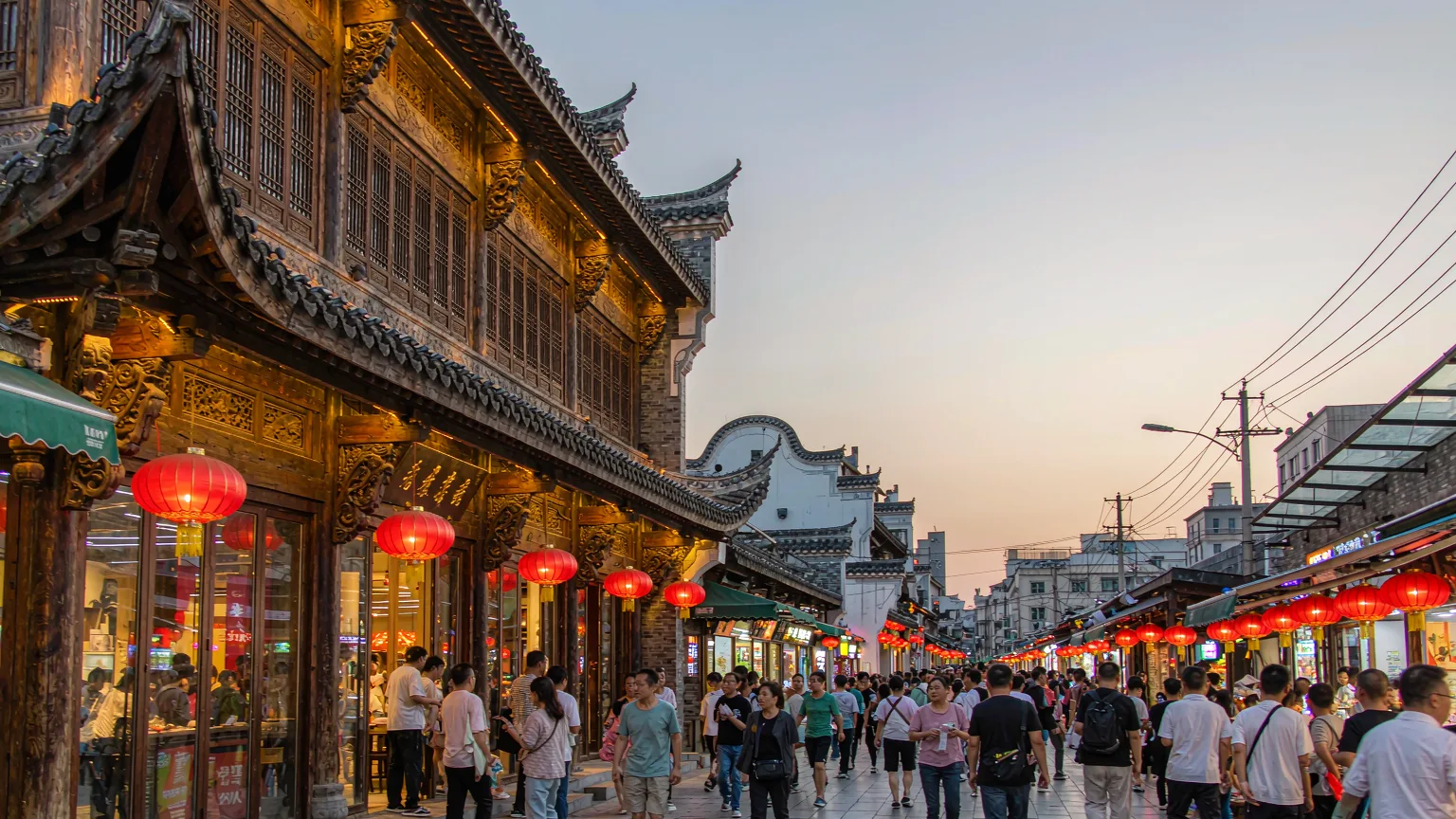 Hefang Street