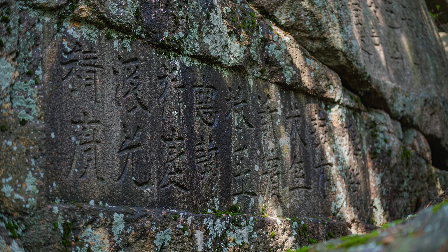 Carved Taoist stone inscriptions on weathered granite at Laoshan