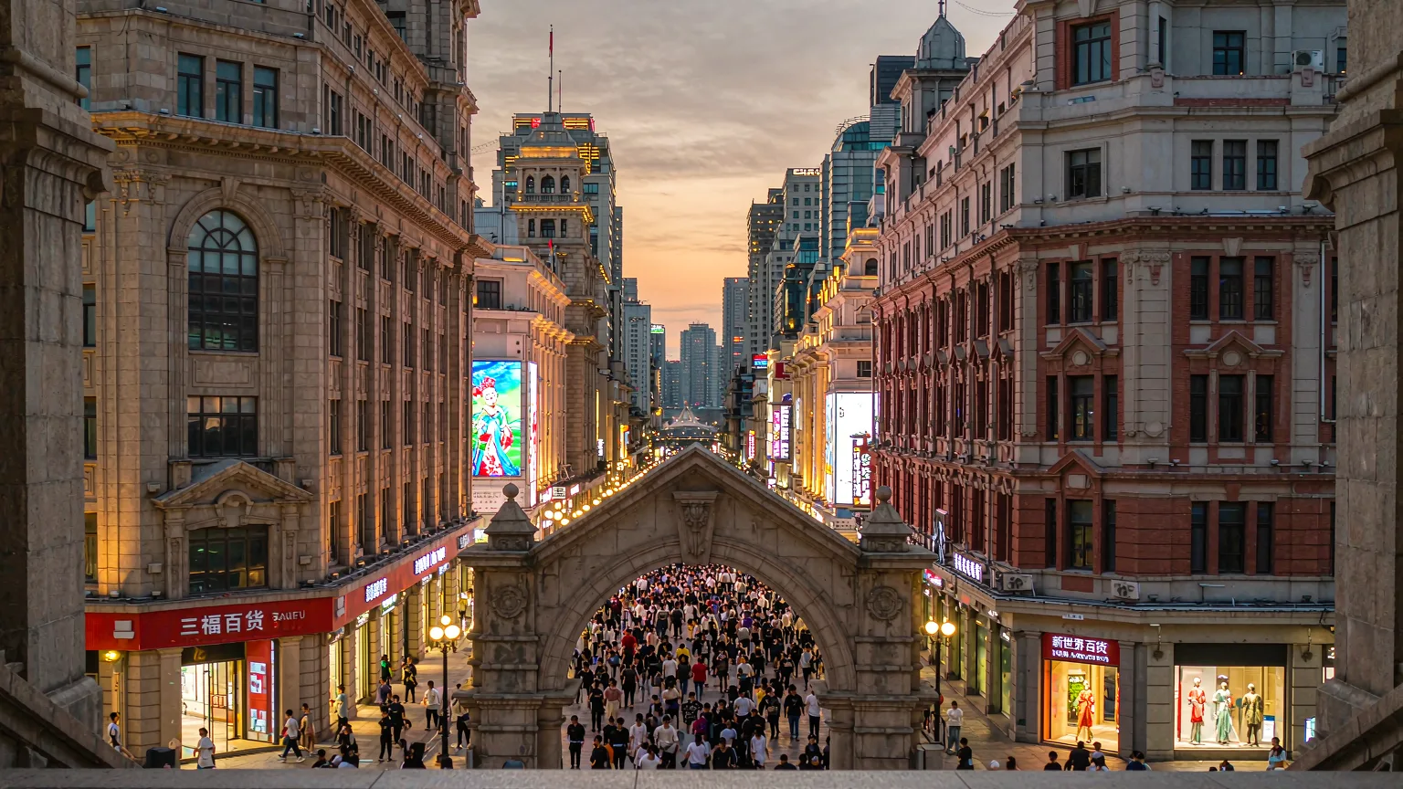 Nanjing Road Pedestrian Street