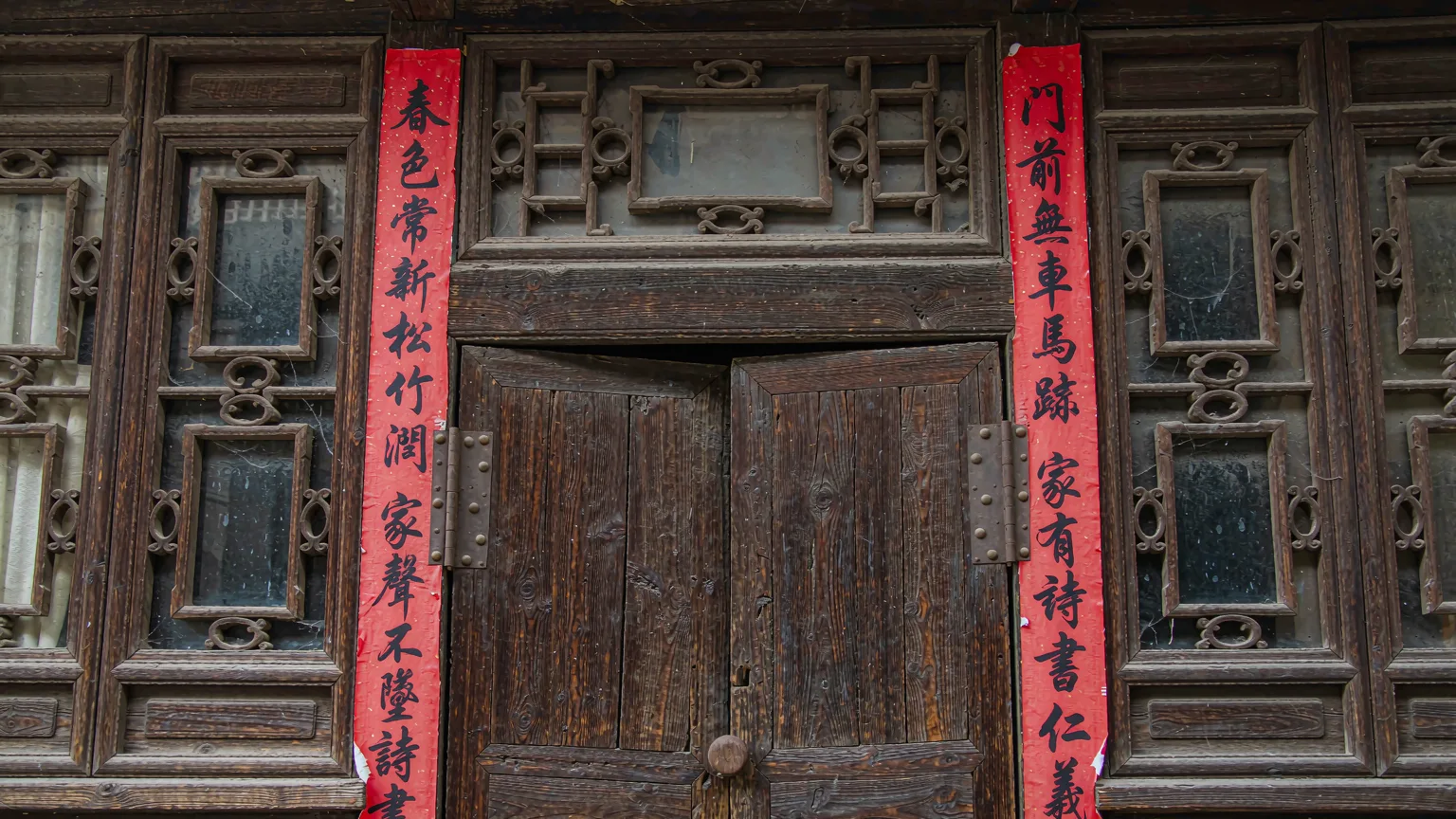 Intricate wooden carvings and lattice windows in Pingyao courtyard