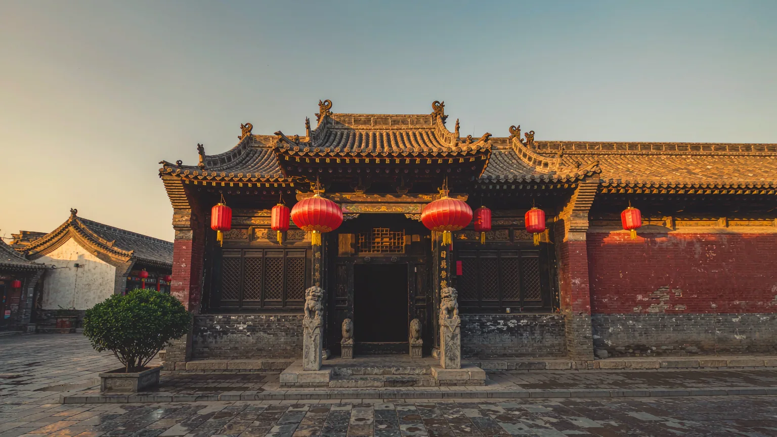 Rishengchang Exchange Shop