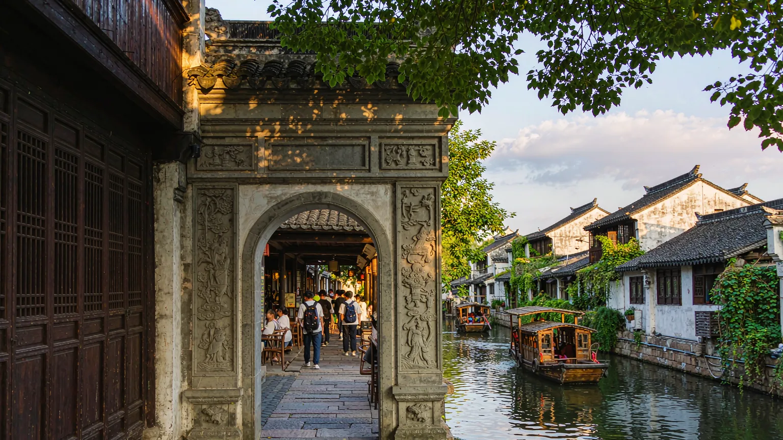 Entrance to Shantang Street near Changmen Gate with stone archway