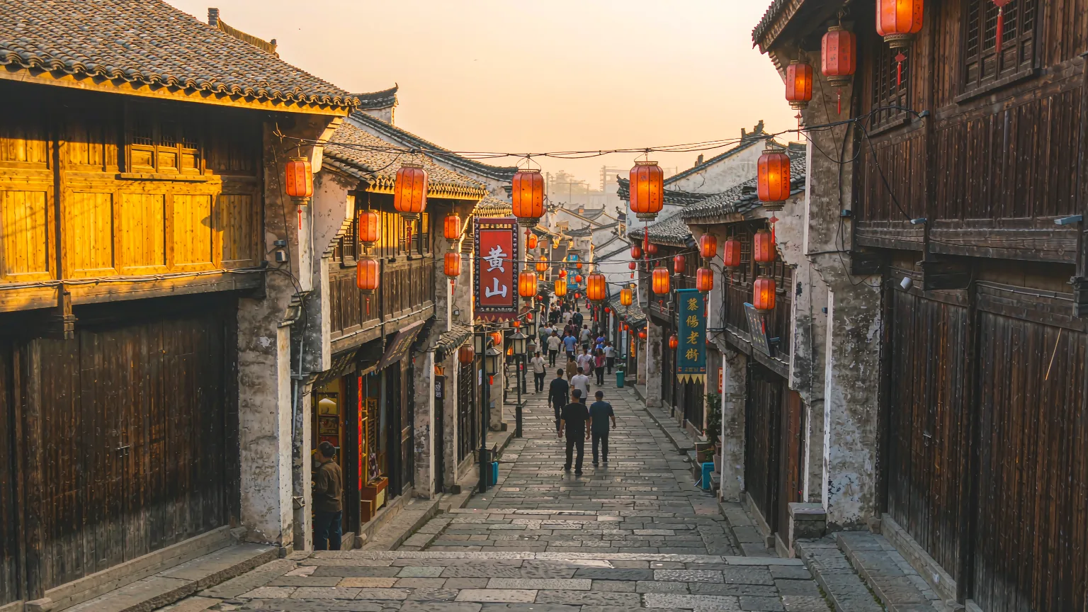Tunxi Old Street
