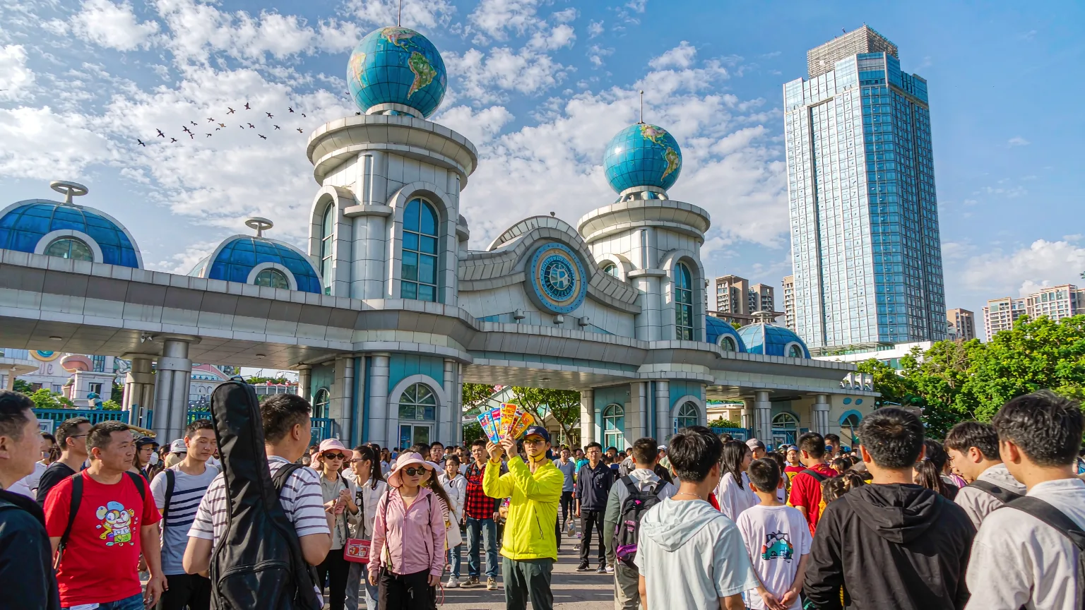 Main entrance gate of Window of the World theme park, Shenzhen