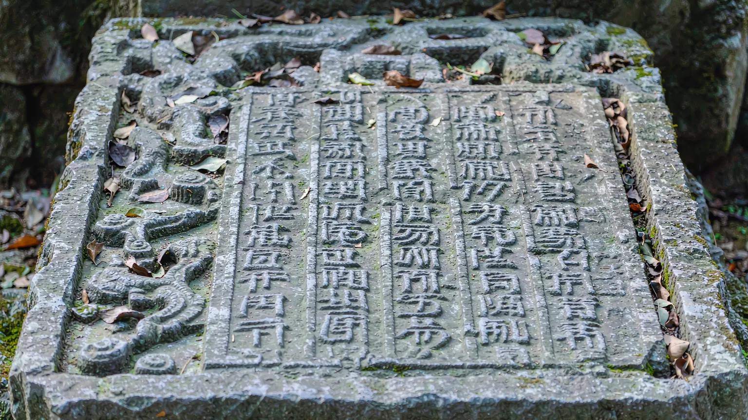 Weathered stone inscription with ancient Chinese calligraphy at Wuyi Palace