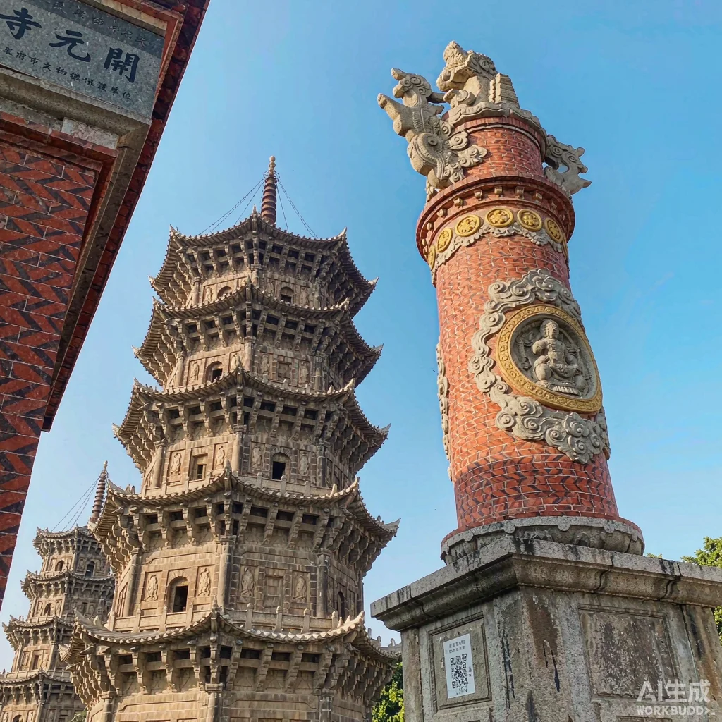 Quanzhou