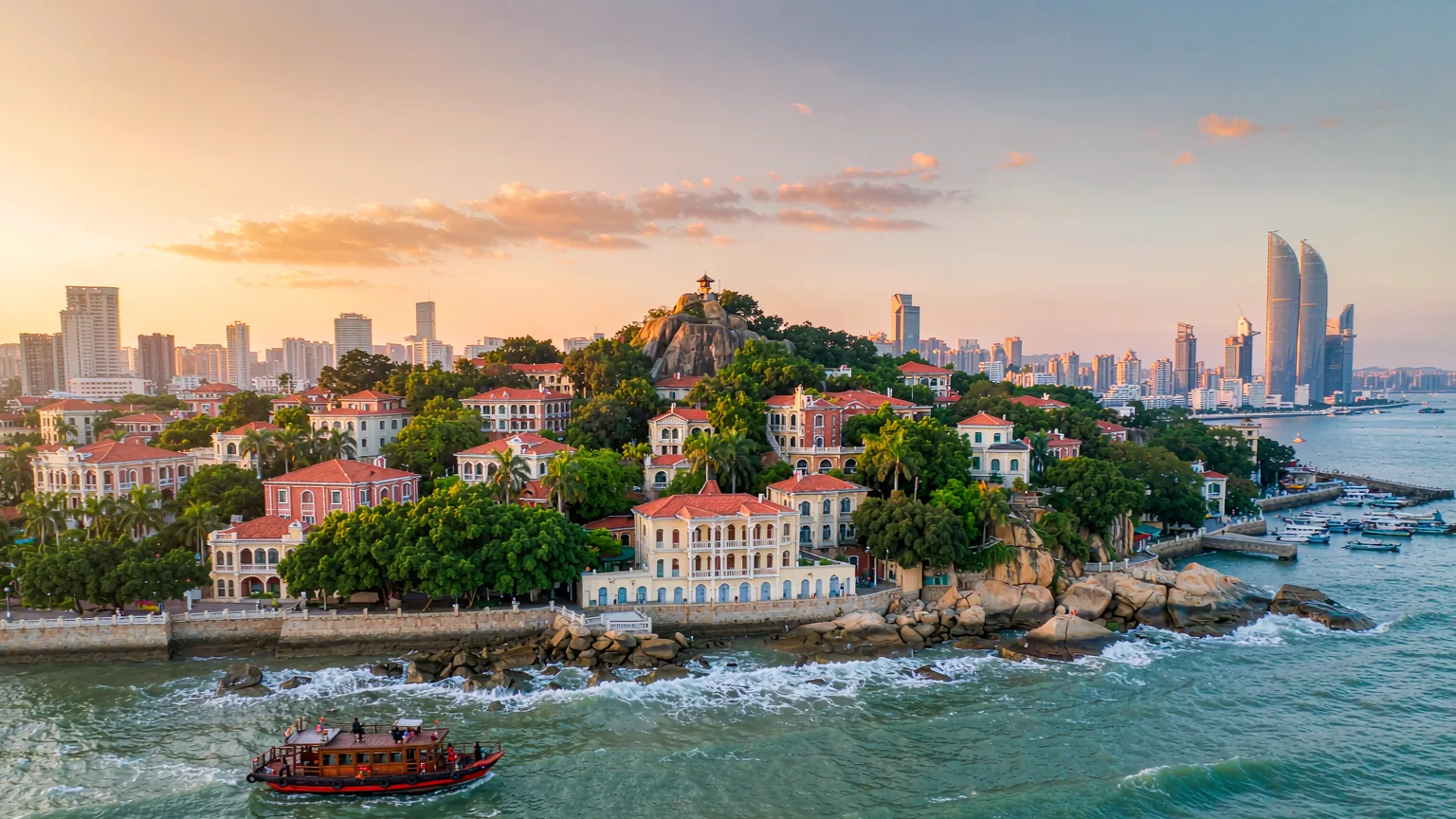 Xiamen