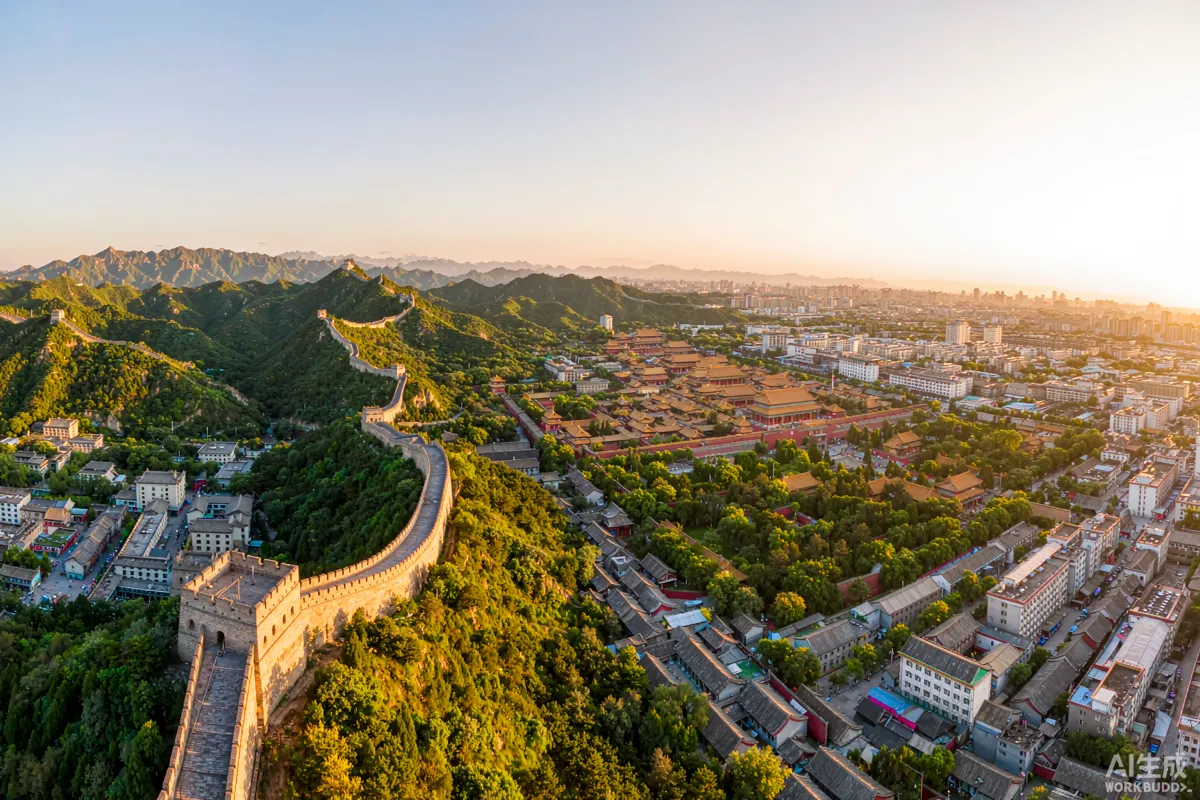 Beijing Classic Panorama Tour