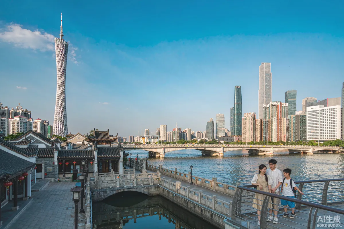Guangzhou Family Trip