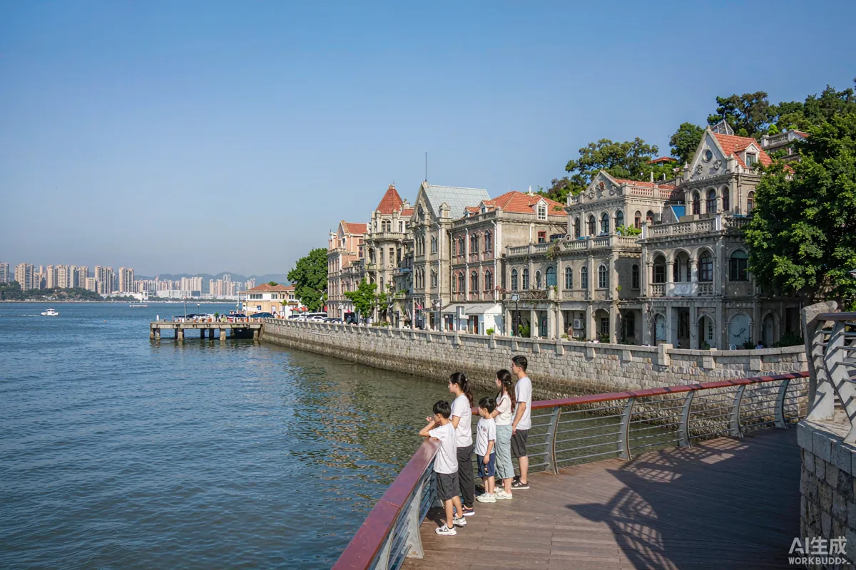 Xiamen Family Fun Trip