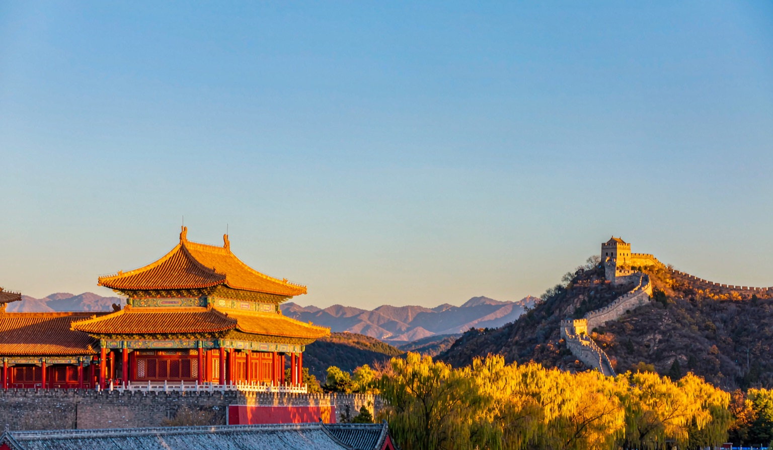 Beijing