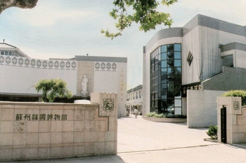 Suzhou Silk Museum
