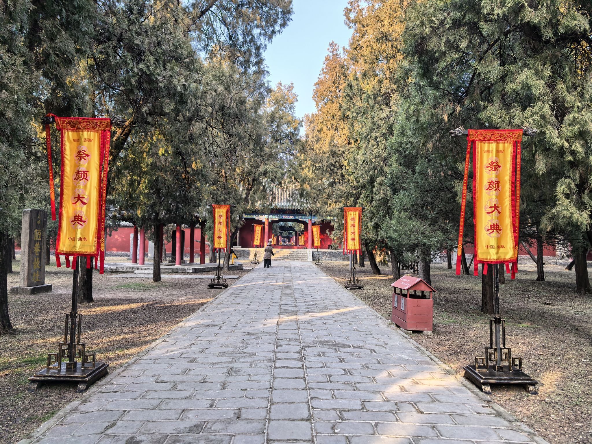 Temple of Yan Hui