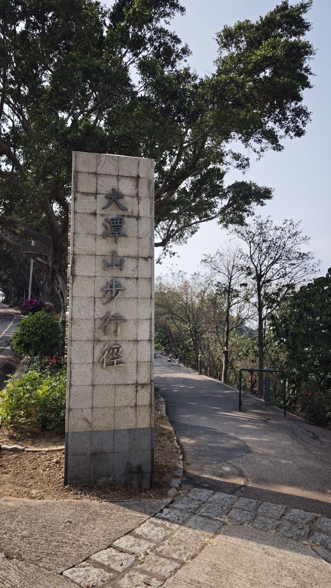 Grande Taipa Hill Country Park