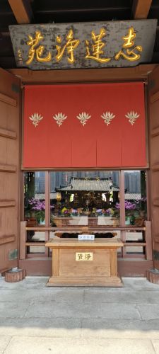 Chi Lin Nunnery