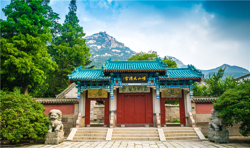 Laoshan Taiqing Palace