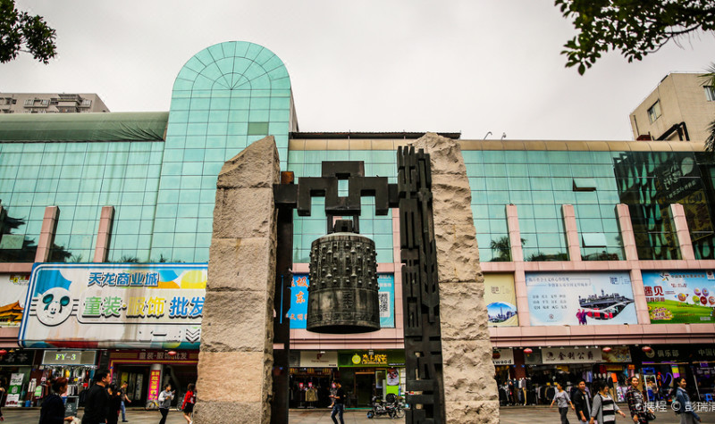 Dongmen Old Street