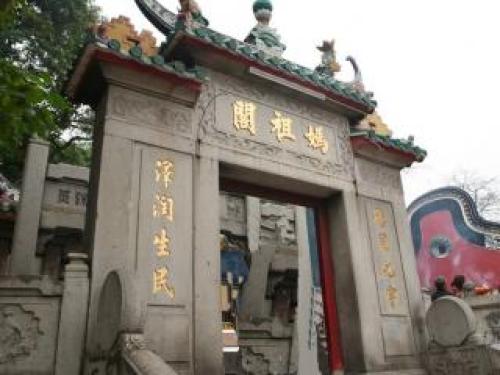 A-Ma Temple
