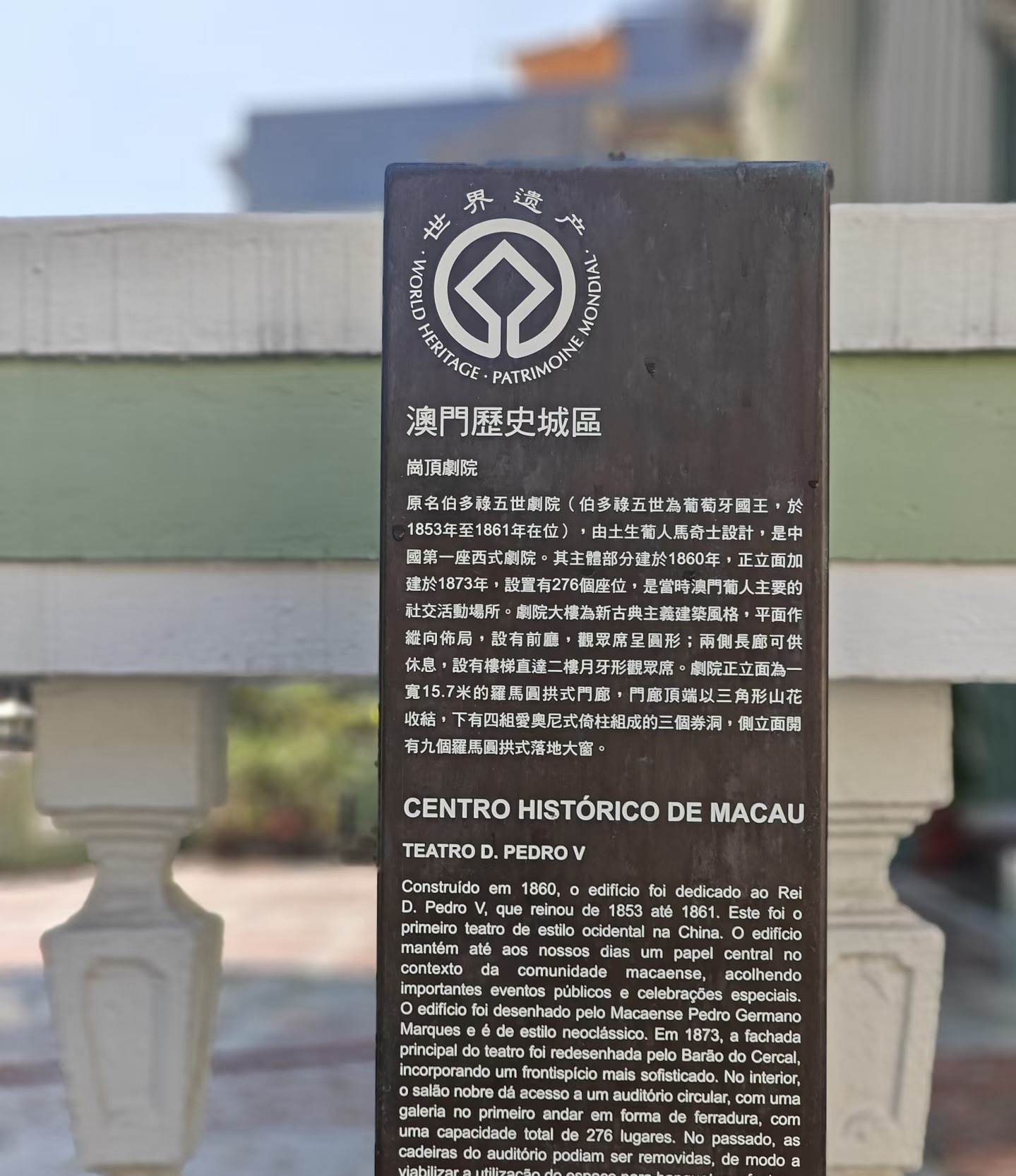 강정극장