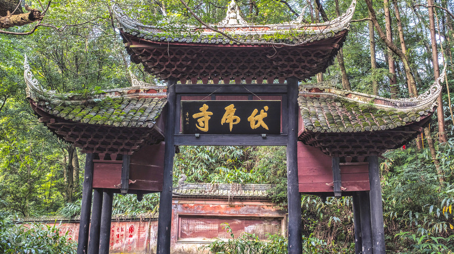 วัดฮกเฮาะ