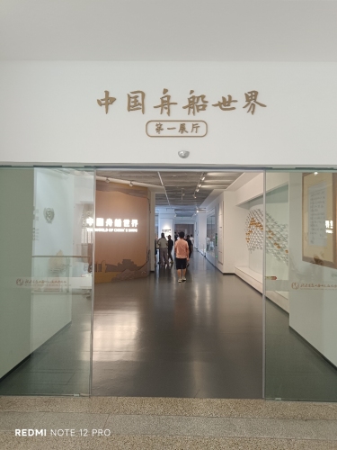 Museo della Storia dei Trasporti Marittimi di Quanzhou