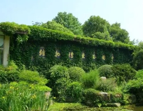 China National Tea Museum