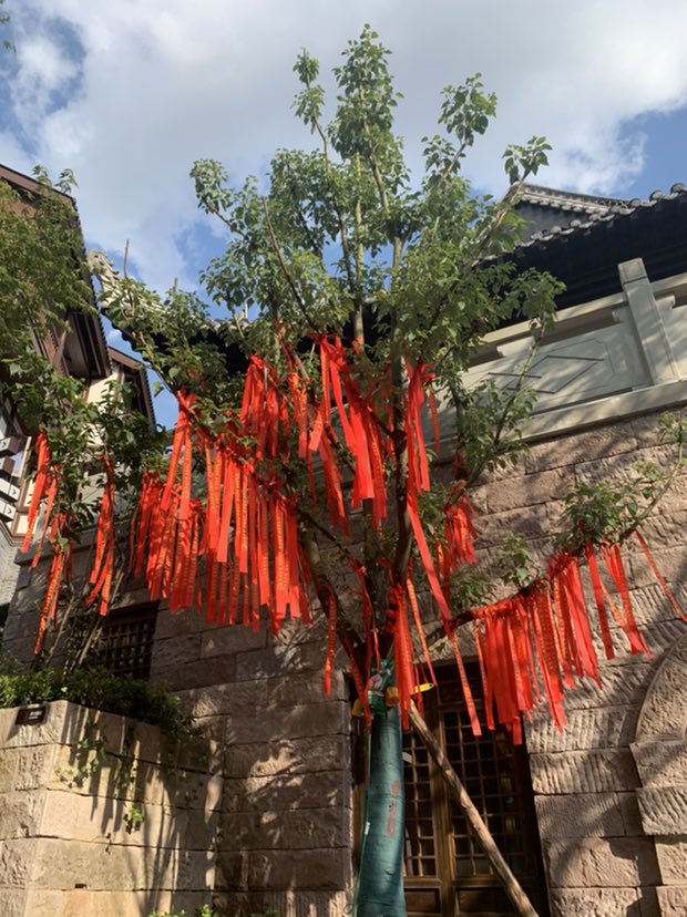 Ciqikou Ancient Town