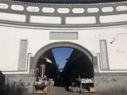 Mercado Zhongyi