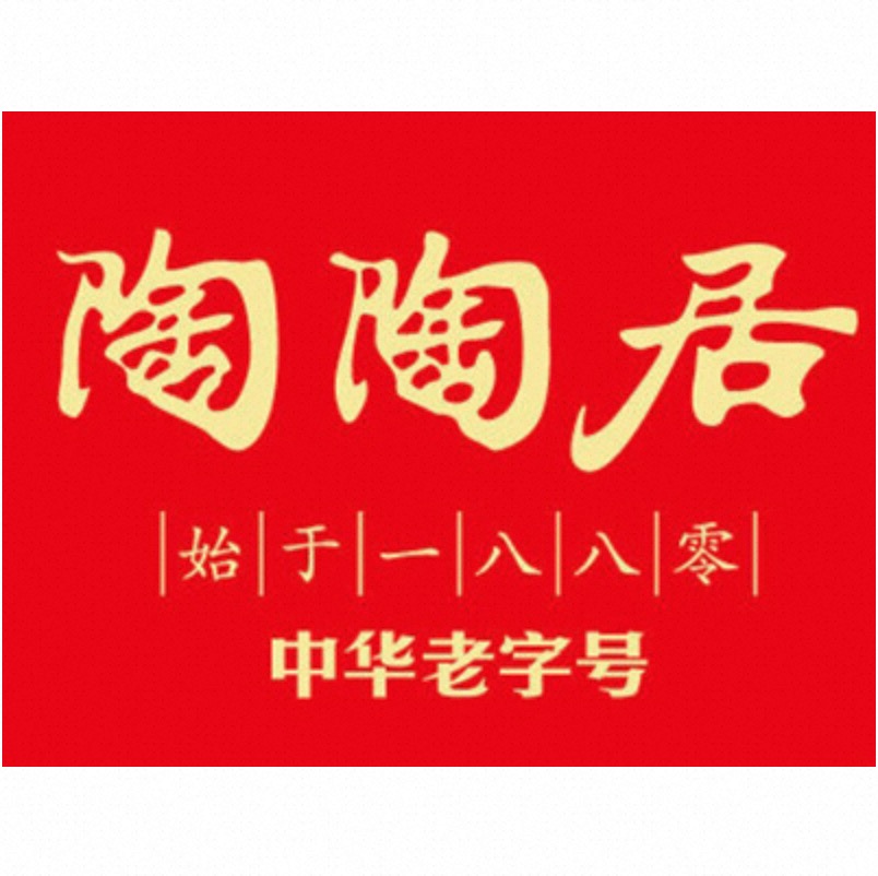Taotao Ju