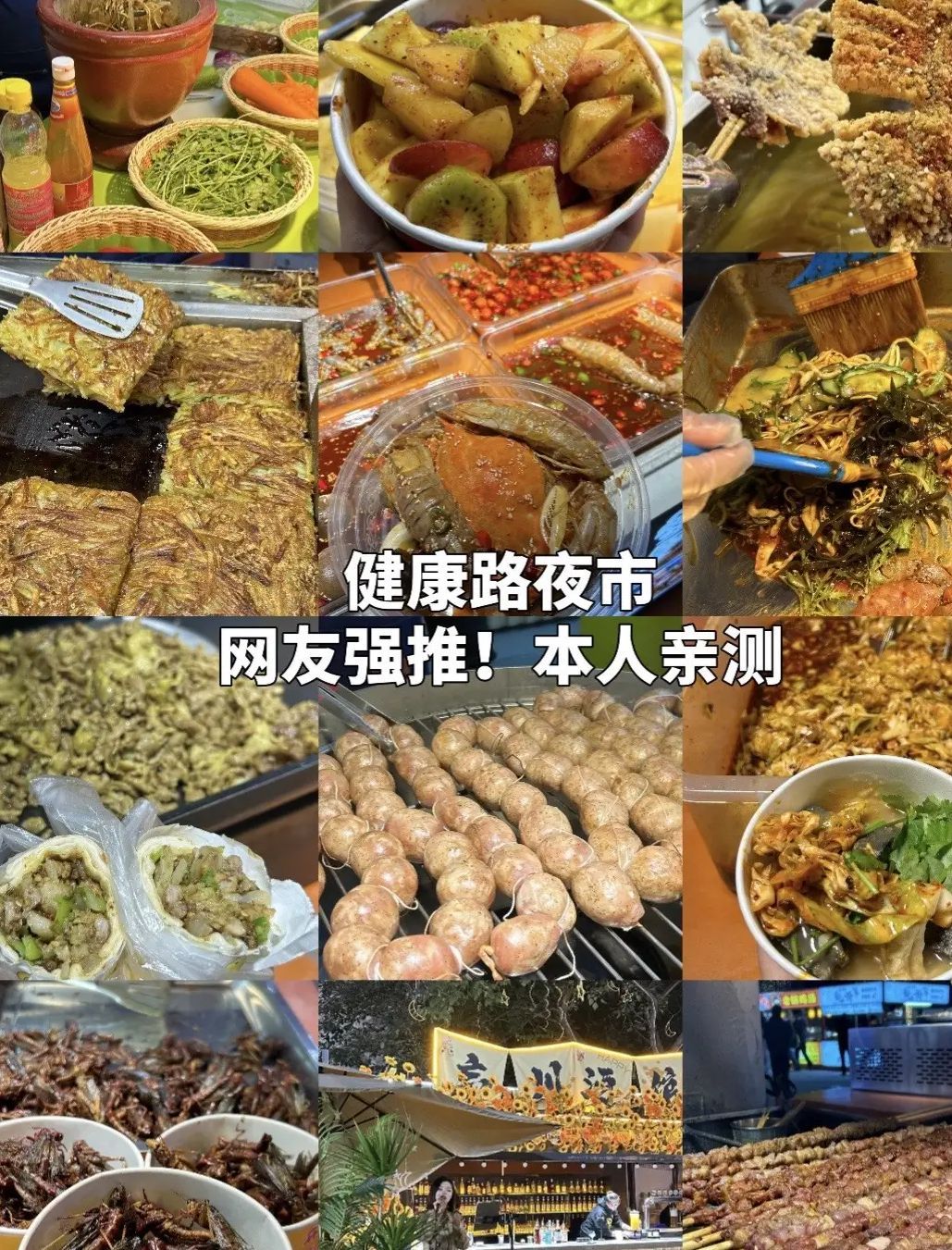 Mercato notturno di Jiankang Road
