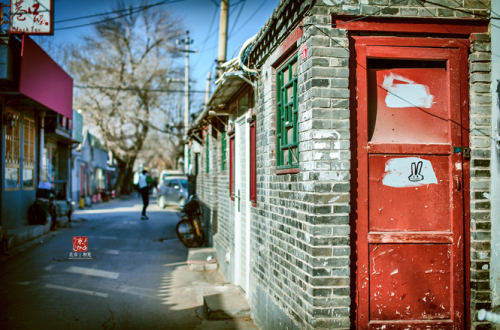 Wudaoying Hutong