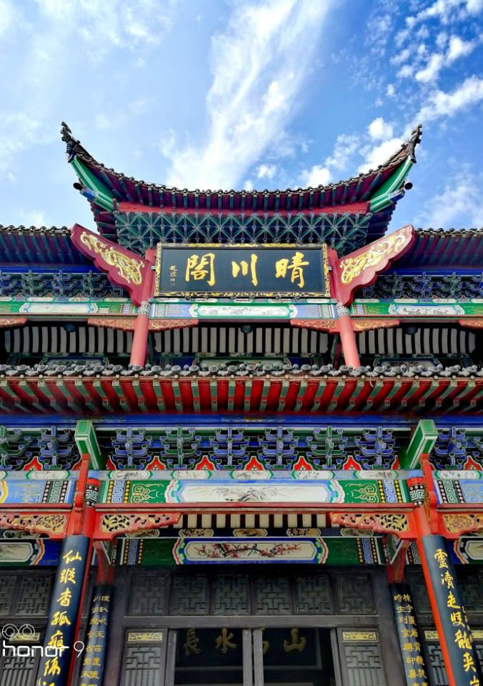 Pabellón Qingchuan