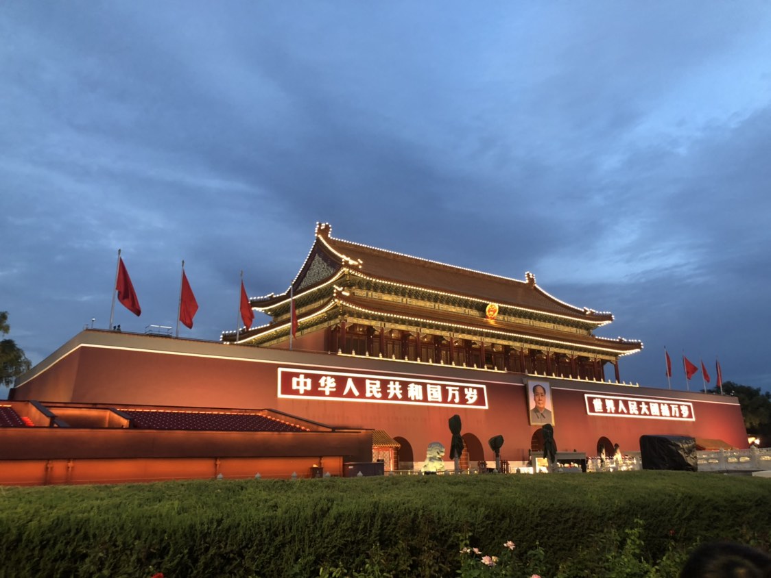 Tiananmen
