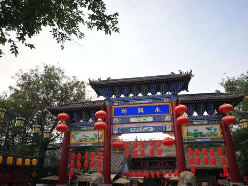 Yongxingfang