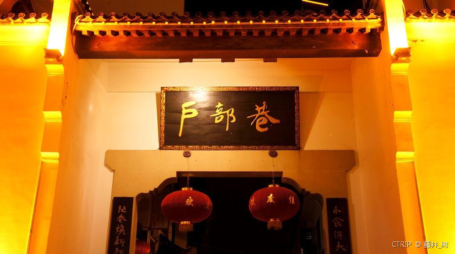Hubu Alley