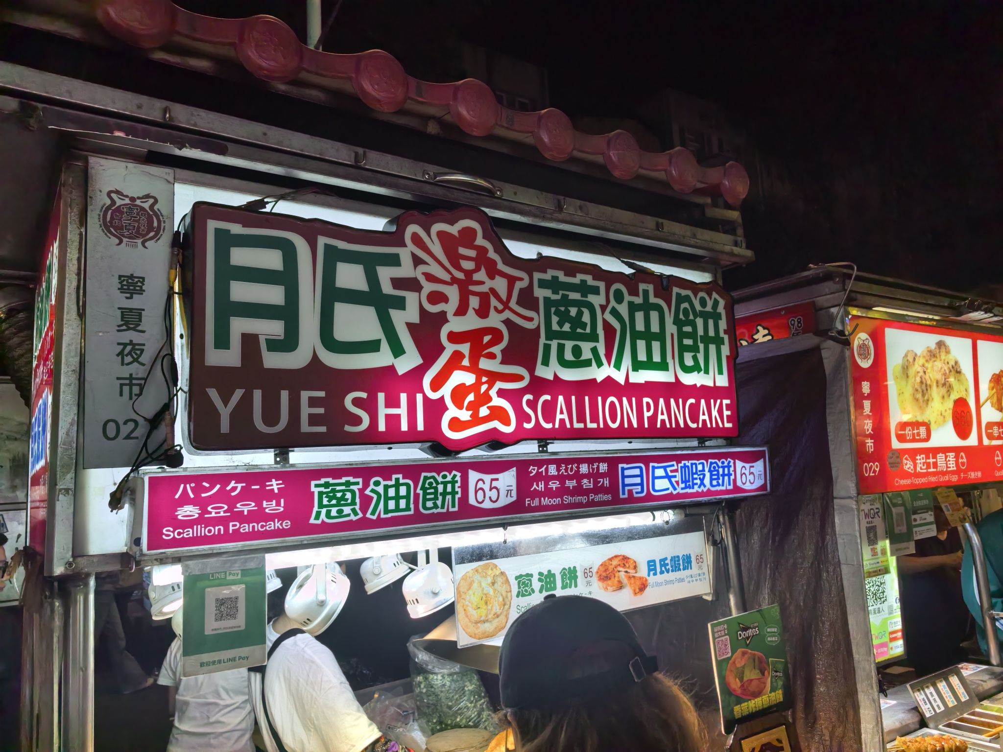 Night market di Ningxia