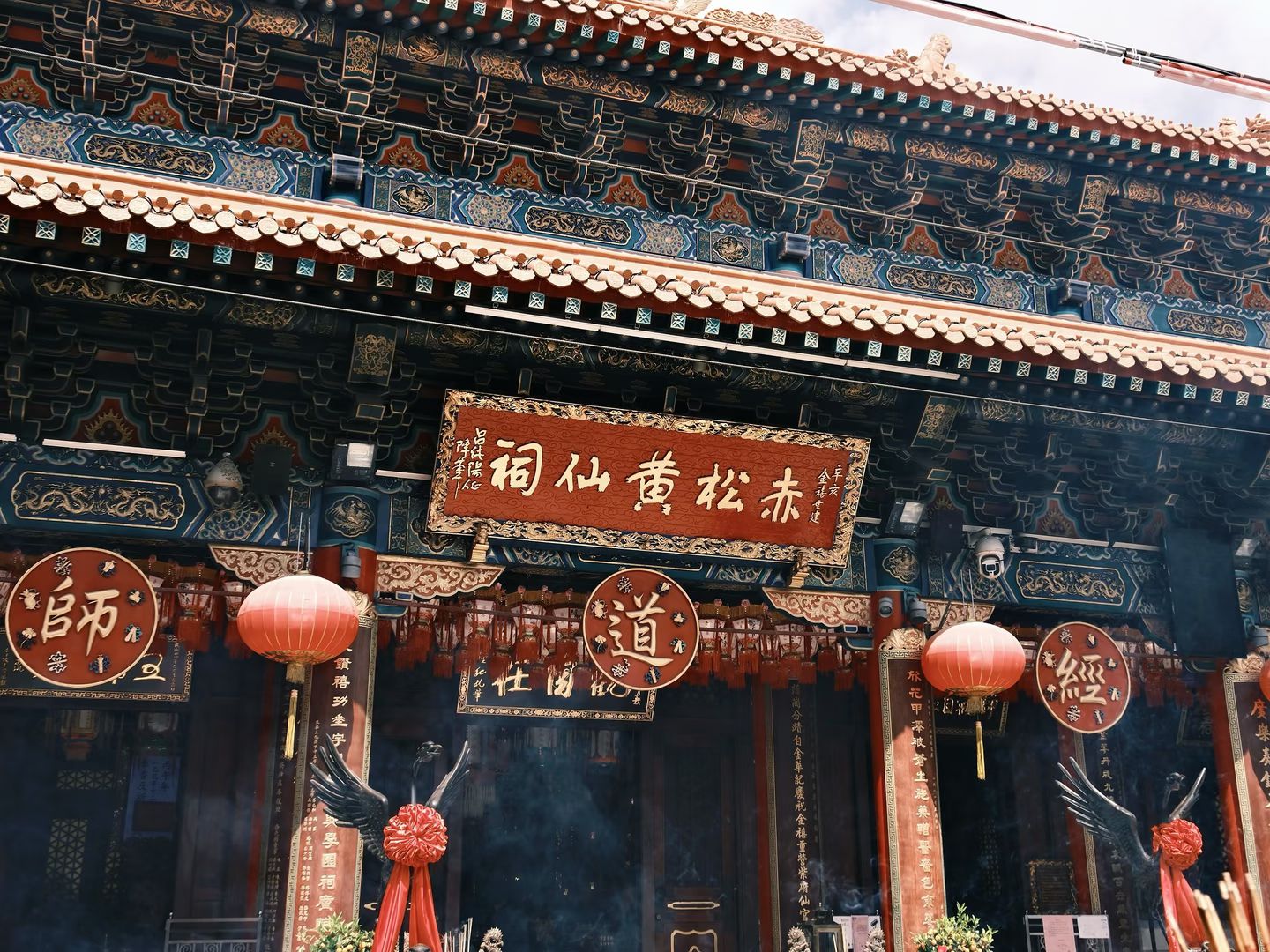 Wong Tai Sin Temple