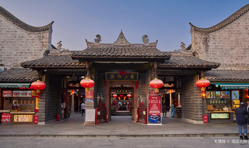 Jinli Ancient Street