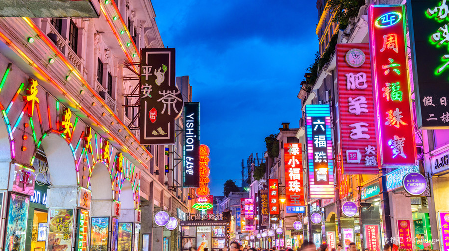 Shangxiajiu Pedestrian Street